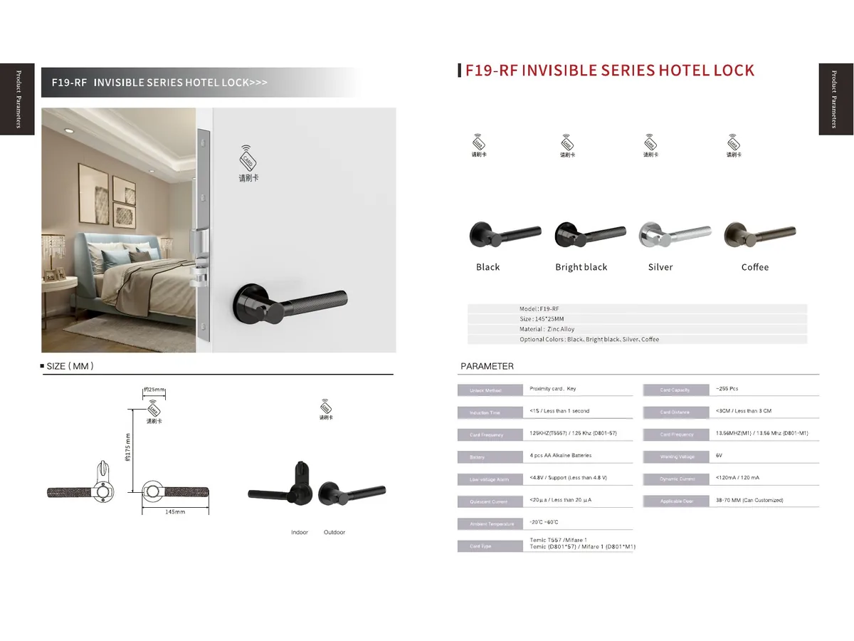 smart lock F19-RF-INVISIBLE
